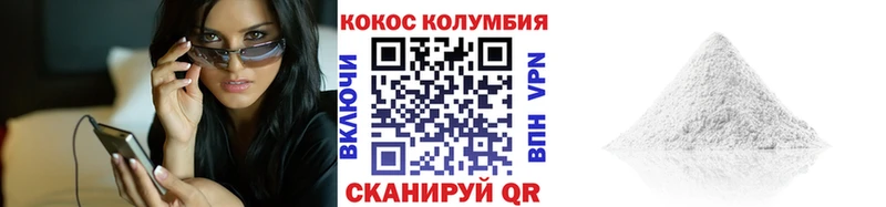 Купить Апатиты Гашиш mega рабочий сайт Псилоцибиновые грибы Каннабис Меф A-PVP КОКАИН