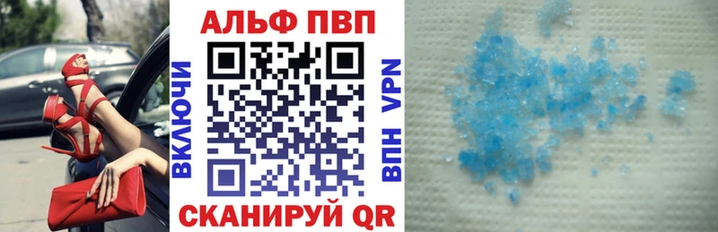 Alfa_PVP крисы CK  Апатиты 