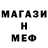 Альфа ПВП мука moxypees