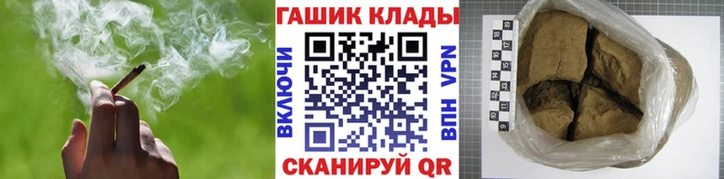 Гашиш VHQ  купить  цена  Апатиты 