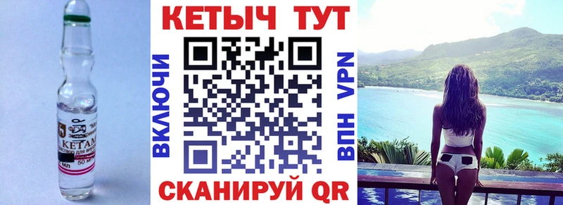 Кетамин VHQ  Апатиты 