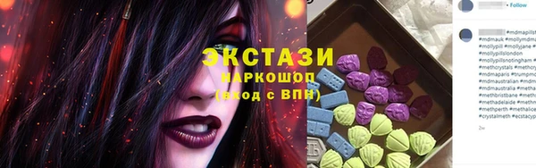 экстази Алексин