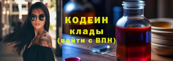 не бодяженный Коряжма