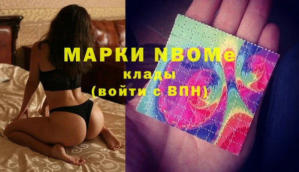 прущий лед Алексеевка