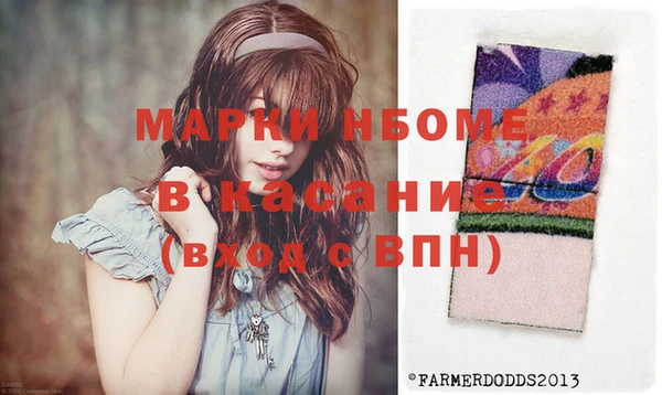 прущий лед Алексеевка