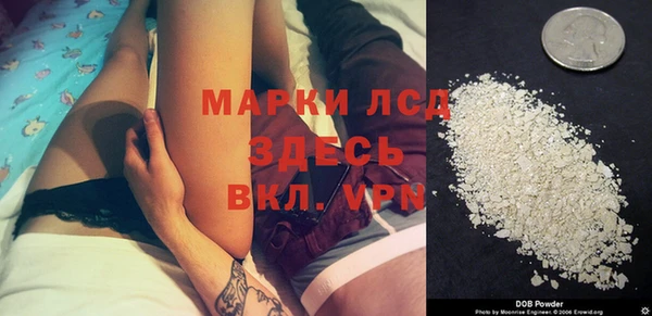 прущий лед Алексеевка