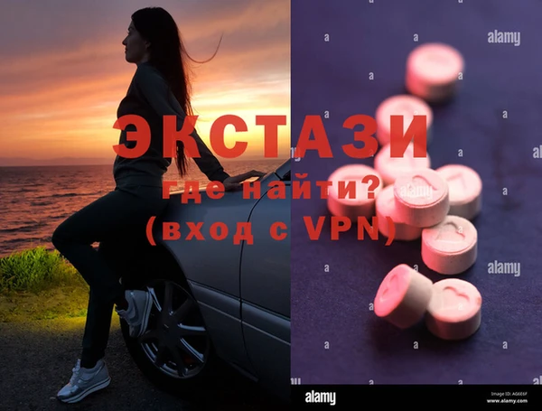 экстази Алексин