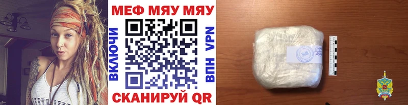 Мефедрон mephedrone  Апатиты 
