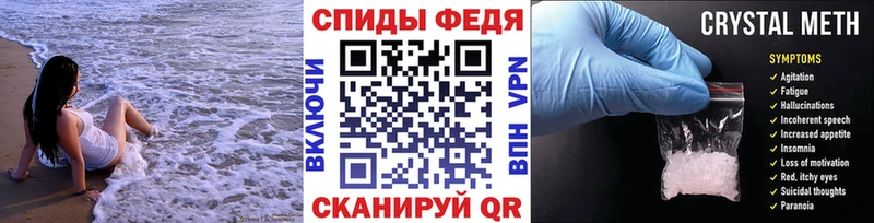 Метамфетамин пудра  Апатиты 