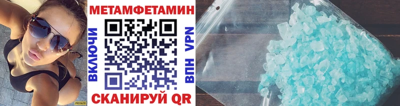 Метамфетамин кристалл Апатиты