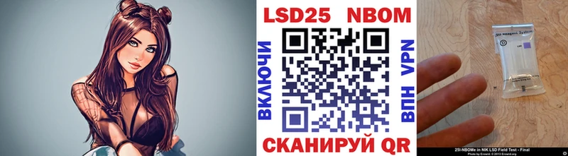 mega вход  Апатиты  Марки NBOMe 1,8мг  купить наркоту 
