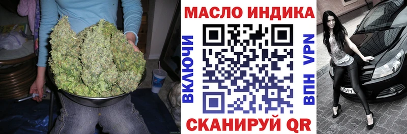 ТГК вейп  как найти закладки  мориарти клад  Апатиты 