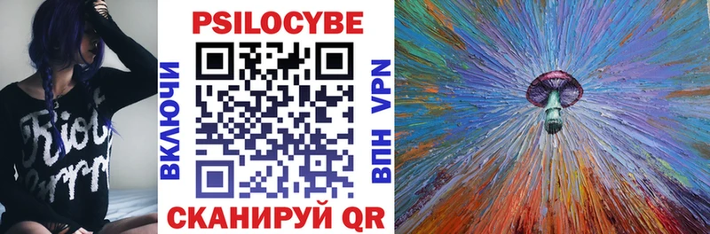 Псилоцибиновые грибы ЛСД  Апатиты 
